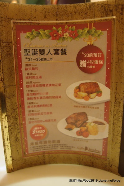 Kaffee Amadeus阿瑪迪斯咖啡館(板橋大遠百): 【新北板橋】Kaffee Amadeus阿瑪迪斯咖啡館(板橋大遠百店)-初體驗精緻美味的奧地利餐點! Kaffee Amadeus阿瑪迪斯咖啡館(板橋大遠百): 【新北板橋】Kaffee Amadeus阿瑪迪斯咖啡館(板橋大遠百店)-初體驗精緻美味的奧地利餐點!