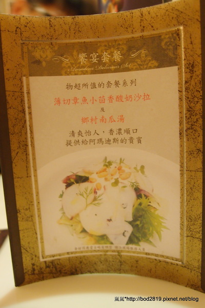 Kaffee Amadeus阿瑪迪斯咖啡館(板橋大遠百): 【新北板橋】Kaffee Amadeus阿瑪迪斯咖啡館(板橋大遠百店)-初體驗精緻美味的奧地利餐點! Kaffee Amadeus阿瑪迪斯咖啡館(板橋大遠百): 【新北板橋】Kaffee Amadeus阿瑪迪斯咖啡館(板橋大遠百店)-初體驗精緻美味的奧地利餐點!