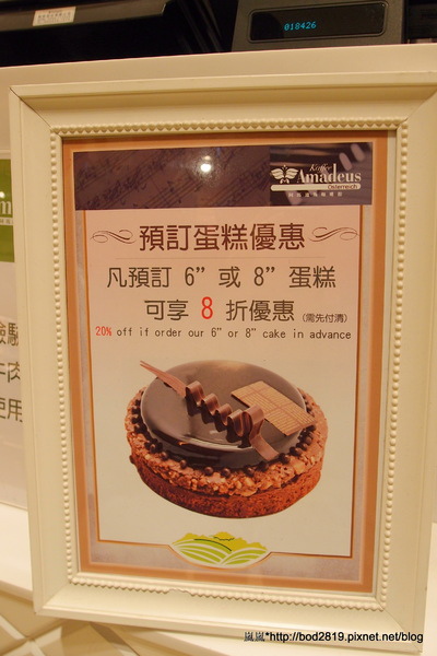 Kaffee Amadeus阿瑪迪斯咖啡館(板橋大遠百): 【新北板橋】Kaffee Amadeus阿瑪迪斯咖啡館(板橋大遠百店)-初體驗精緻美味的奧地利餐點! Kaffee Amadeus阿瑪迪斯咖啡館(板橋大遠百): 【新北板橋】Kaffee Amadeus阿瑪迪斯咖啡館(板橋大遠百店)-初體驗精緻美味的奧地利餐點!