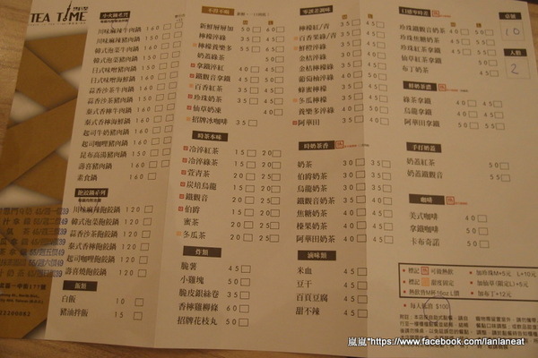 Tea Time踢時間:【台中北區】Tea Time踢時間-一中街的平價小火鍋 Tea Time踢時間:【台中北區】Tea Time踢時間-一中街的平價小火鍋