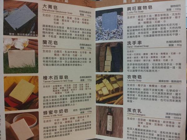 茶山房手工肥皂:<試用>【宅配】茶山房手工肥皂-咖啡香氣十足的天然馥玉皂 茶山房手工肥皂:<試用>【宅配】茶山房手工肥皂-咖啡香氣十足的天然馥玉皂