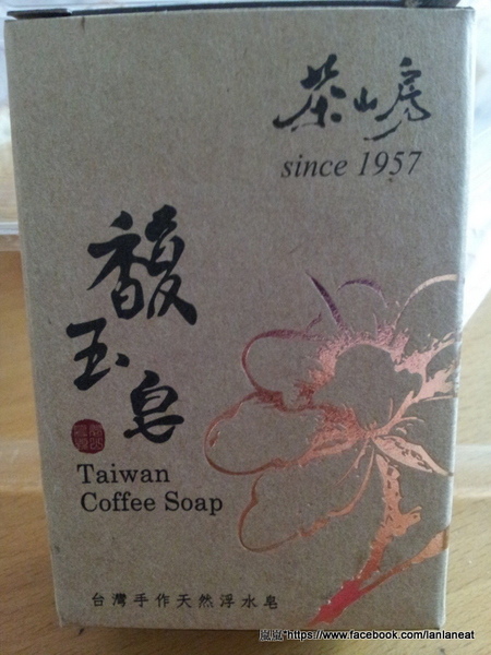 茶山房手工肥皂:<試用>【宅配】茶山房手工肥皂-咖啡香氣十足的天然馥玉皂 茶山房手工肥皂:<試用>【宅配】茶山房手工肥皂-咖啡香氣十足的天然馥玉皂