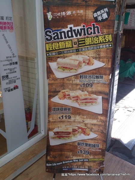 1525綠茶館(士林小東店):<口碑券>【台北士林】1525綠茶館(士林小東店)-店裡的明信片可以寄給未來唷~ 1525綠茶館(士林小東店):<口碑券>【台北士林】1525綠茶館(士林小東店)-店裡的明信片可以寄給未來唷~