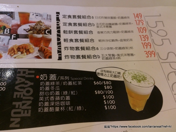 1525綠茶館(士林小東店):<口碑券>【台北士林】1525綠茶館(士林小東店)-店裡的明信片可以寄給未來唷~ 1525綠茶館(士林小東店):<口碑券>【台北士林】1525綠茶館(士林小東店)-店裡的明信片可以寄給未來唷~