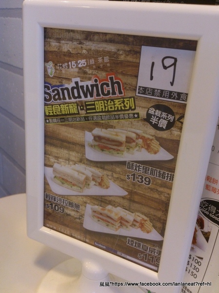 1525綠茶館(士林小東店):<口碑券>【台北士林】1525綠茶館(士林小東店)-店裡的明信片可以寄給未來唷~ 1525綠茶館(士林小東店):<口碑券>【台北士林】1525綠茶館(士林小東店)-店裡的明信片可以寄給未來唷~