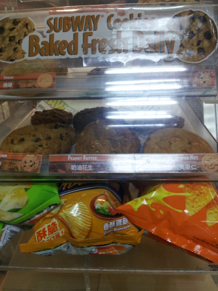 SUBWAY(東海): 【台中東海】SUBWAY-菜少到我都不想拍了= = SUBWAY(東海): 【台中東海】SUBWAY-菜少到我都不想拍了= =