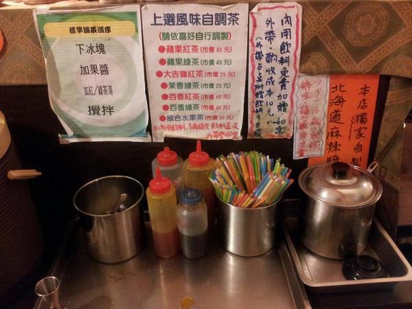 味之初拉麵((東海總店)):【台中東海】味之初拉麵 湯頭濃郁麵條Q,但食量大可能吃不飽 味之初拉麵((東海總店)):【台中東海】味之初拉麵 湯頭濃郁麵條Q,但食量大可能吃不飽