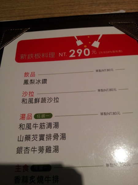 cm20130904___507bae0397345a2526526dd181a