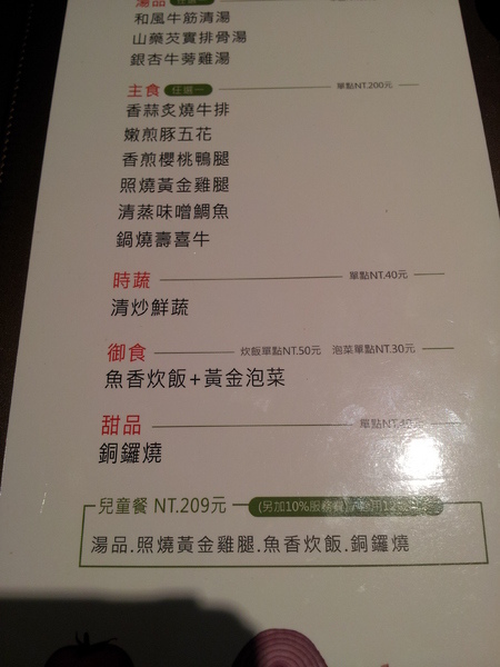 cm20130904___ad8b207926d30ae11757eeb8742