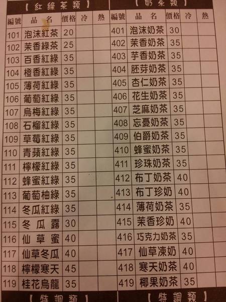 偈亭火鍋:【台中逢甲】偈亭火鍋 超濃郁份量超多的牛奶起司鍋 一吃就愛上! 偈亭火鍋:【台中逢甲】偈亭火鍋 超濃郁份量超多的牛奶起司鍋 一吃就愛上!