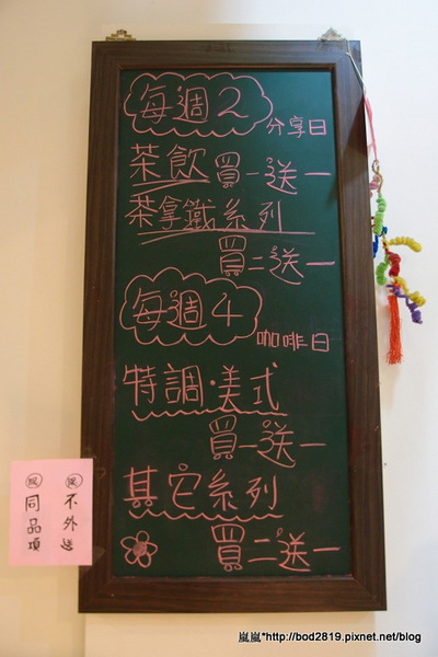 咖啡家COFFEE+:【台中潭子】咖啡家COFFEE+-早午餐CP值很高,鬆餅也只要50元喔! 咖啡家COFFEE+:【台中潭子】咖啡家COFFEE+-早午餐CP值很高,鬆餅也只要50元喔!