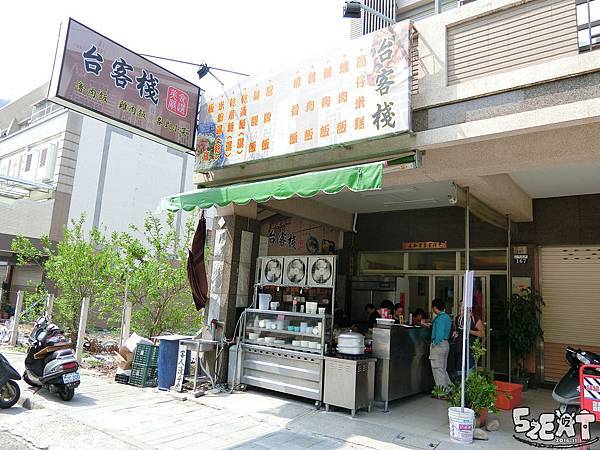 台客棧2.jpg