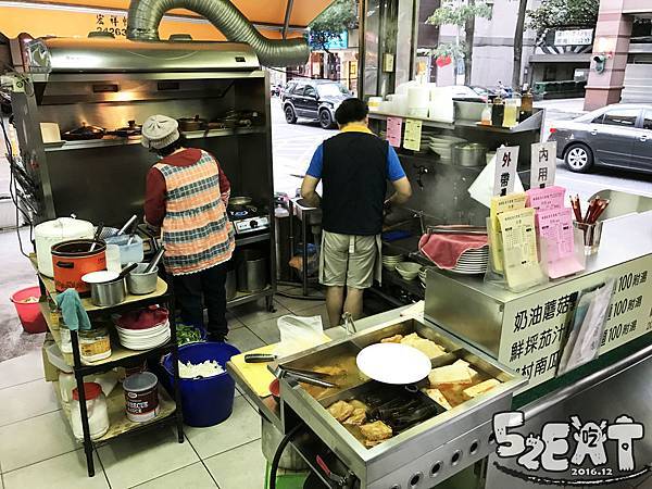 食記田園4.jpg