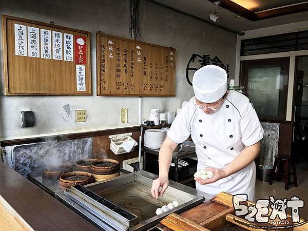 食記滬舍餘味5.jpg