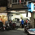 食記阿水伯魯肉飯2.JPG