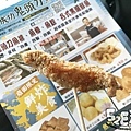 食記王記成功鬼頭刀魚排-9.jpg