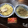 食記楊文忠蛋黃麵13.jpg