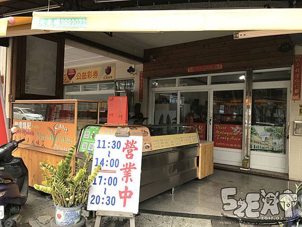 食記咖哩媽紀3.jpg