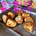 食記王煎包蛋餅1.jpg