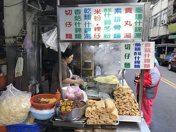 食記林家素食3