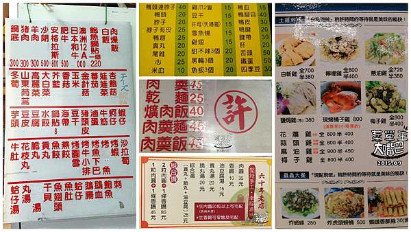 花壇必吃美食小吃總整理 彰化花壇美食餐廳推薦懶人包 菜單價位大公開 職人精神的手做園地 桃膠雪蓮子木耳飲 大嘴巴菜單王