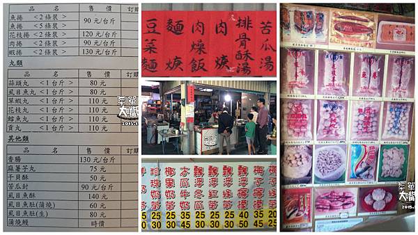 義竹必吃美食小吃總整理 嘉義義竹美食餐廳推薦懶人包 菜單價位大公開 職人精神的手做園地 桃膠雪蓮子木耳飲 大嘴巴菜單王