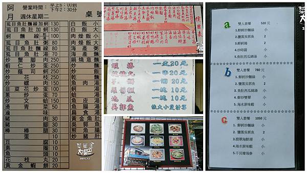 七股必吃美食小吃總整理 台南七股美食餐廳推薦懶人包 菜單價位大公開 職人精神的手做園地 桃膠雪蓮子木耳飲 大嘴巴菜單王