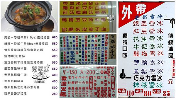 龍潭必吃美食小吃總整理 桃園龍潭美食餐廳推薦懶人包 菜單價位大公開 職人精神的手做園地 桃膠雪蓮子木耳飲 大嘴巴菜單王 龍潭必吃美食小吃總整理 桃園龍潭美食餐廳推薦懶人包 菜單價位大公開 職人精神的手做園地 桃膠雪蓮子木耳飲 大嘴巴菜單王