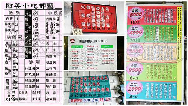宜蘭蘇澳必吃美食小吃總整理 宜蘭蘇澳美食餐廳推薦懶人包 菜單價位大公開 職人精神的手做園地 桃膠雪蓮子木耳飲 大嘴巴菜單王
