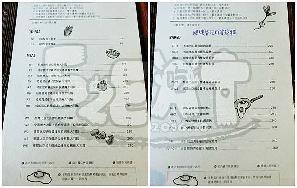 食記HUN1.jpg
