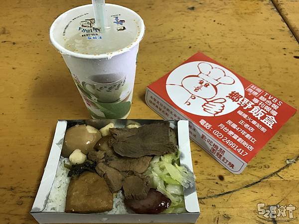 食記鄉野便當5.JPG