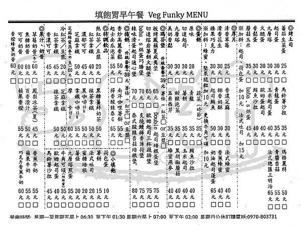 食記填飽胃1.jpg