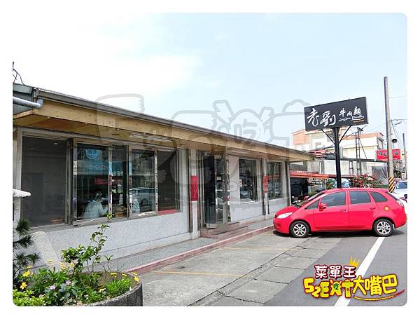 【宜蘭五結超人氣牛肉麵推薦】老劉牛肉麵價位，菜單大公開！超人氣在地人必朝聖的牛肉麵！宜蘭冬山河美食小吃旅遊景點推薦！