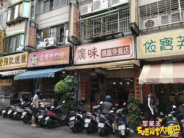 【台中西區超人氣燒臘推薦】廣味燒臘快餐店(二訪)菜單價位大公開！邊排隊邊流口水的蜜汁燒臘～台中中美街向上市場美食小吃旅遊景點推薦！