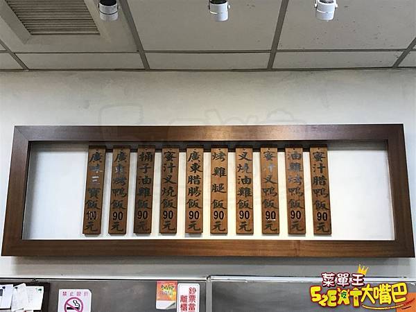 【台中西區超人氣燒臘推薦】廣味燒臘快餐店(二訪)菜單價位大公開！邊排隊邊流口水的蜜汁燒臘～台中中美街向上市場美食小吃旅遊景點推薦！