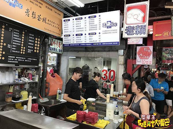 【台中第二市場超人氣紅茶推薦】老賴紅茶菜單價位大公開! 台中人都推薦的香濃好喝紅茶冰!台中中區三民路美食小吃旅遊景點推薦!