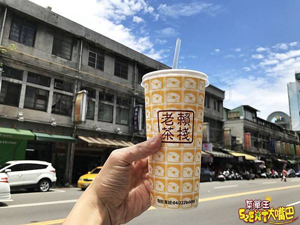 【台中第二市場超人氣紅茶推薦】老賴紅茶菜單價位大公開! 台中人都推薦的香濃好喝紅茶冰!台中中區三民路美食小吃旅遊景點推薦!