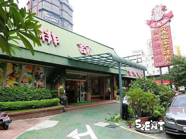 食記台中牛排館2 食記台中牛排館2