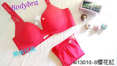 w13010-8,21416無痕(厚)-櫻花紅$490a.jpg w13010-8,21416無痕(厚)-櫻花紅$490a.jpg