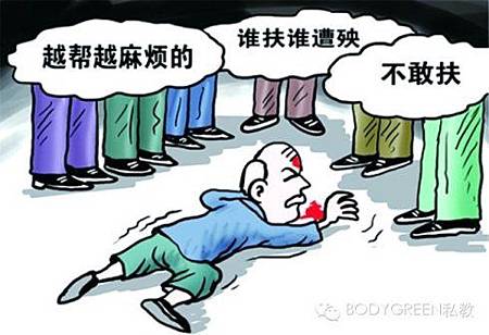 【律動私教第八期】垂直律動讓老人少跌倒不骨折 【律動私教第八期】垂直律動讓老人少跌倒不骨折