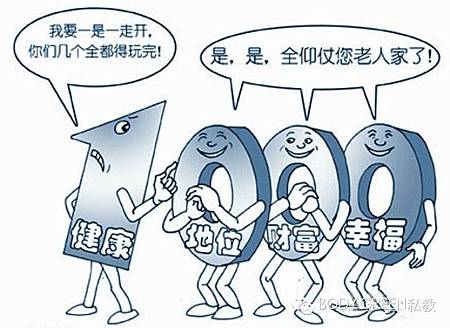 【律動私教第九期】億萬富翁都抵擋不住的噩夢,能救您的只有自己 【律動私教第九期】億萬富翁都抵擋不住的噩夢,能救您的只有自己