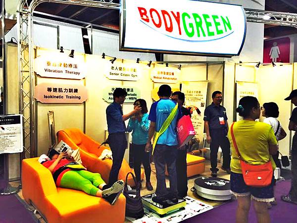 BodyGreen 2015台北健康展