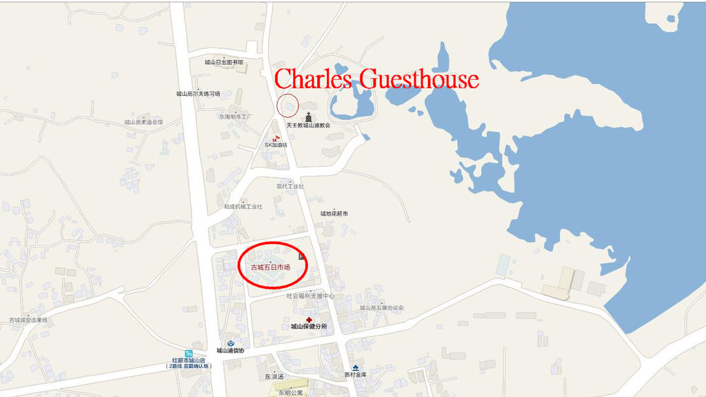 Charles Guesthouse