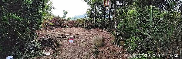 2018長坑山基點