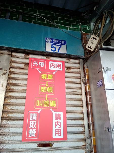 815~818 花東綠高_200829_7.jpg 815~818 花東綠高_200829_7.jpg