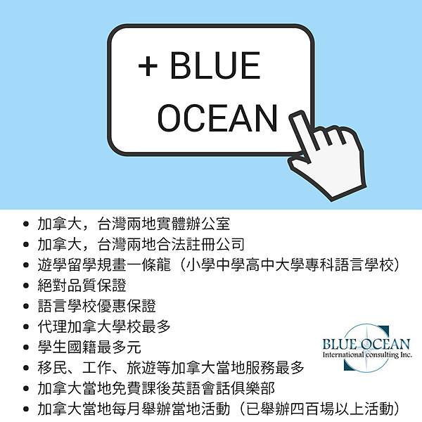 + BLUE OCEAN (2).png