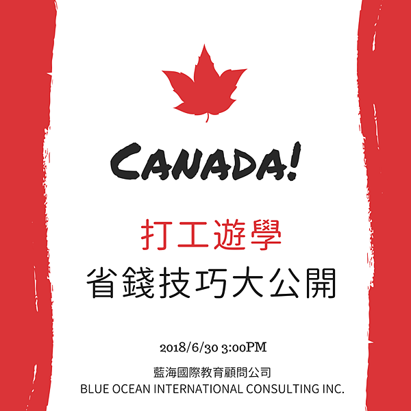 Canada!.png Canada!.png