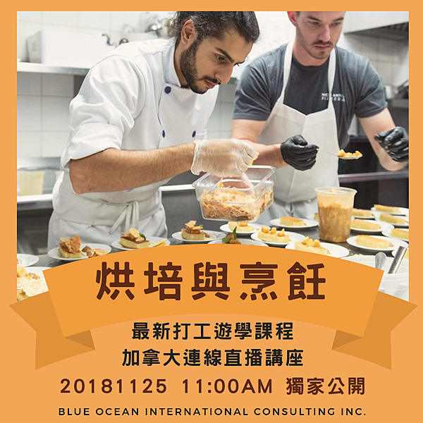 烘培與烹飪 (1).png 烘培與烹飪 (1).png