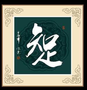 1 1