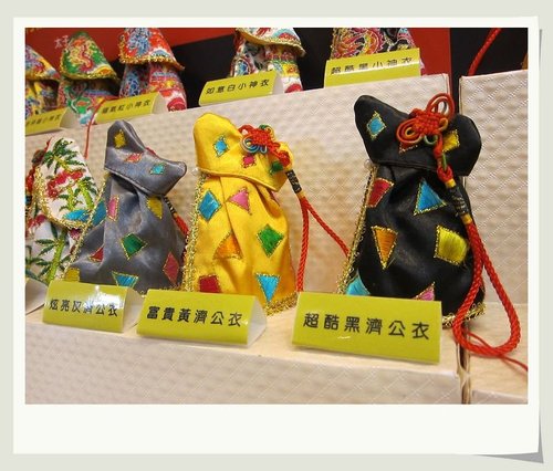 朴子回憶之旅 神斧 迷你繡花小神衣的觀光工廠 小蝴蝶的玩樂生活 Taipei 痞客邦 朴子回憶之旅 神斧 迷你繡花小神衣的觀光工廠 小蝴蝶的玩樂生活 Taipei 痞客邦